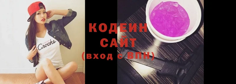 как найти   Ленск  Кодеин напиток Lean (лин) 