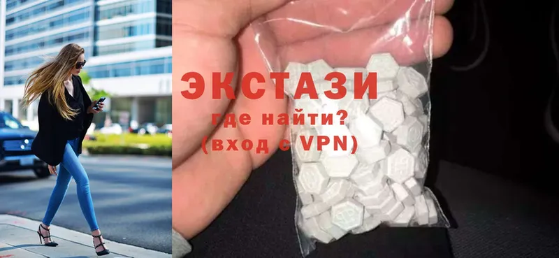 Ecstasy 99%  закладка  Ленск 