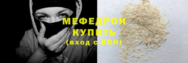 ПСИЛОЦИБИНОВЫЕ ГРИБЫ Богданович