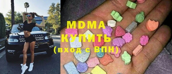 mdma Белоозёрский